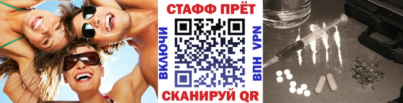 Где можно купить наркотики Кстово гидра сайт  ГАШИШ  Alpha-PVP 