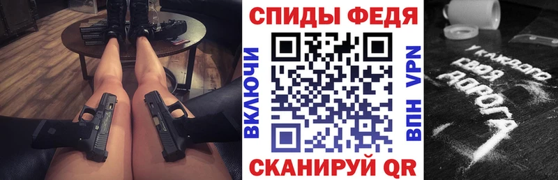 АМФЕТАМИН VHQ  Кстово 