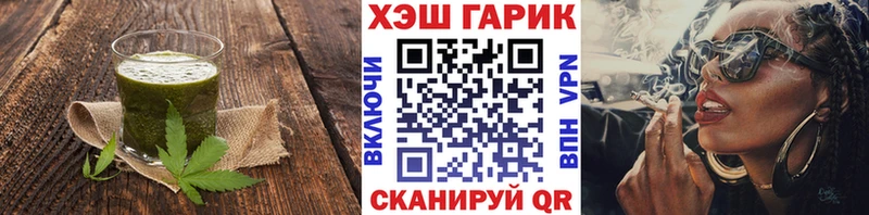 Еда ТГК конопля  где купить наркоту  Кстово 