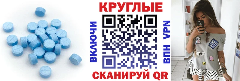 Экстази DUBAI  купить   гидра онион  Кстово 
