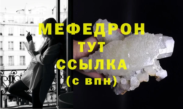 стаф Балахна