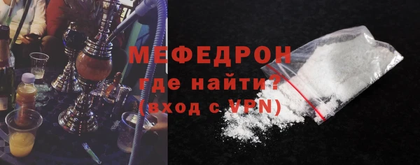 бутик Беломорск