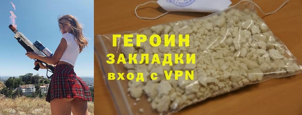 бутик Беломорск