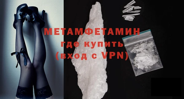 spice Белокуриха