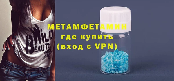 бутик Беломорск