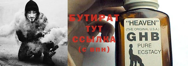 стаф Балахна