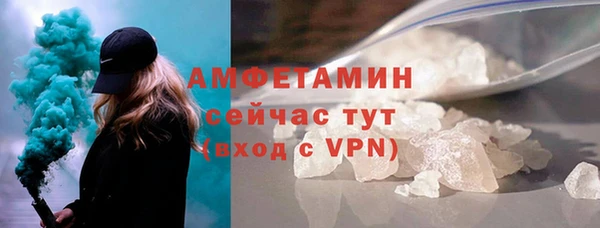 бутик Беломорск