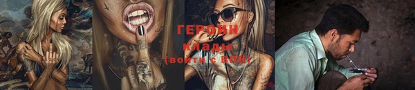 бутик Беломорск