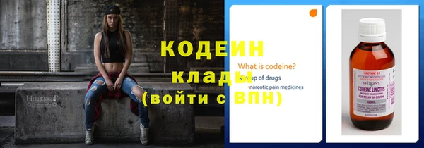 альфа пвп VHQ Россошь