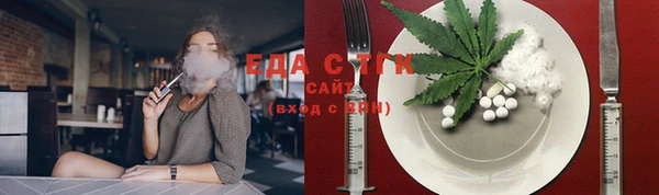 бутик Беломорск