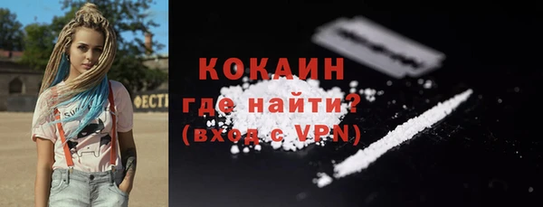 бутик Беломорск