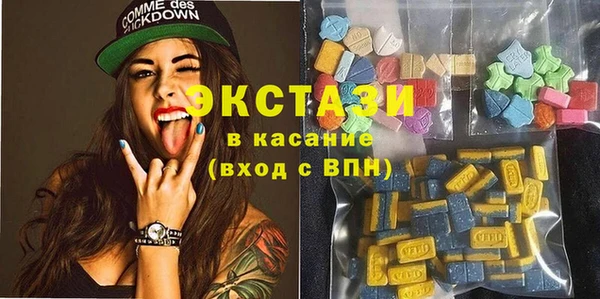 бутик Беломорск