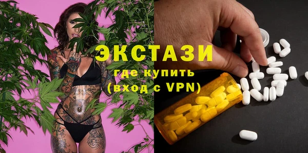 spice Белокуриха