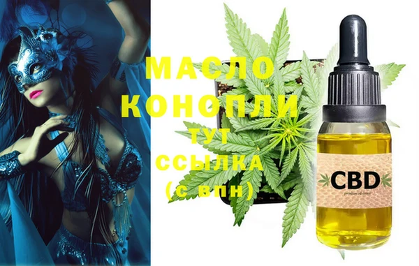 spice Белокуриха