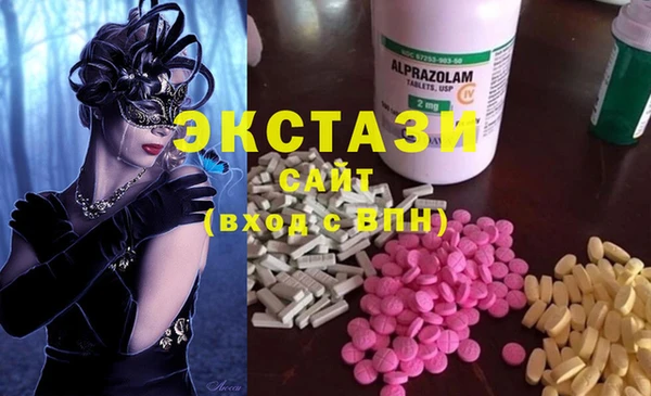 spice Белокуриха