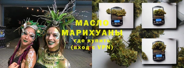 spice Белокуриха