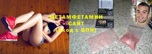 spice Белокуриха