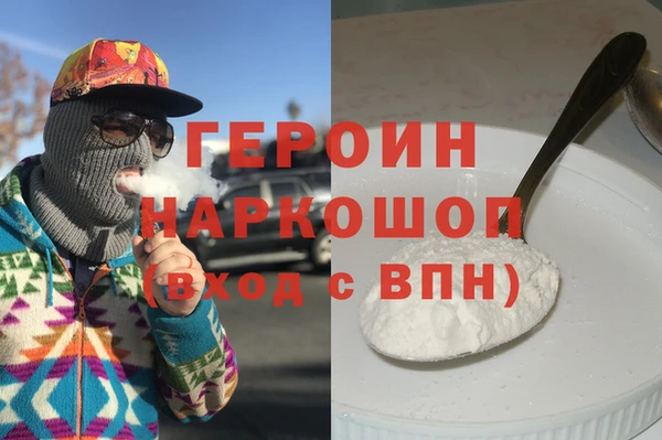 соль курить ск Баксан
