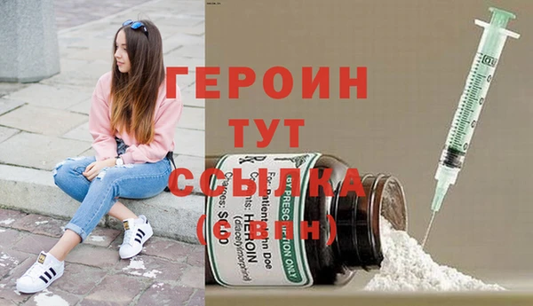 spice Белокуриха