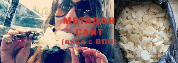 spice Белокуриха