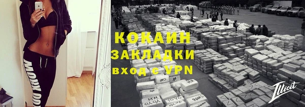 бутик Беломорск