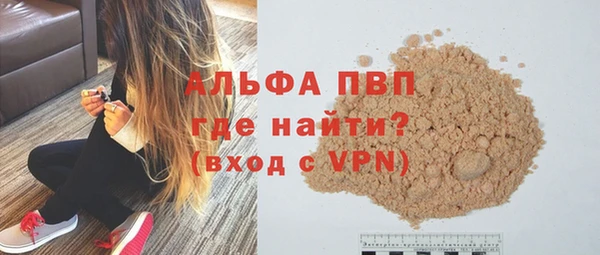герыч Балабаново