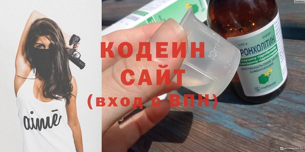 spice Белокуриха