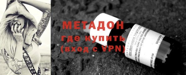 бутик Беломорск