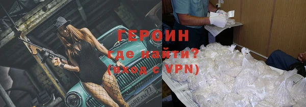стаф Балахна