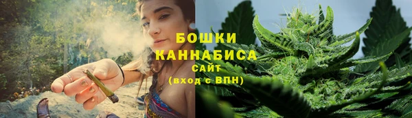 бутик Беломорск
