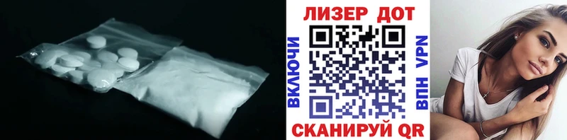 Лсд 25 экстази ecstasy блэк спрут ONION Кстово