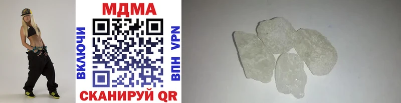 МДМА crystal  цены   Кстово 