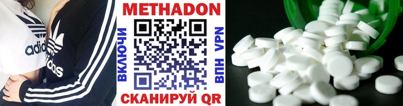 blacksprut ССЫЛКА  Кстово  Метадон VHQ 