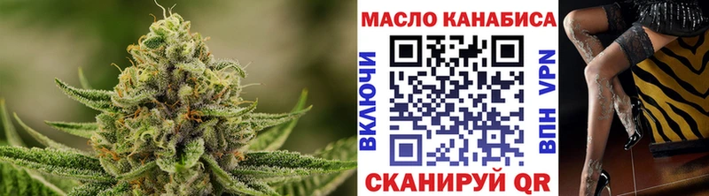 Дистиллят ТГК жижа  Кстово 