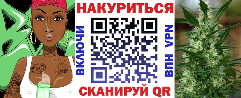 Бошки марихуана Bruce Banner  OMG рабочий сайт  Кстово  как найти наркотики 